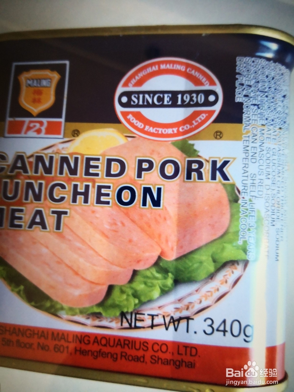 午餐肉炒甜蜜豆攻略