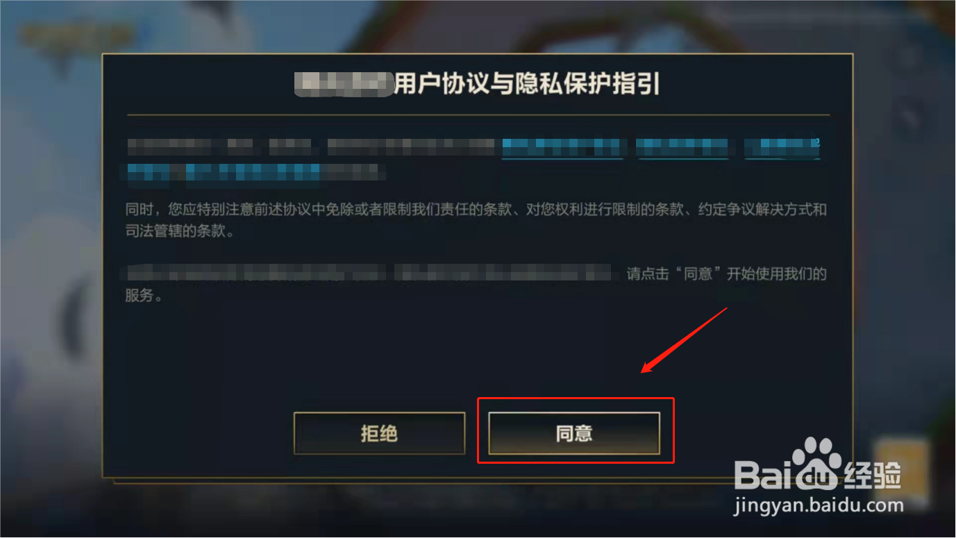 英雄联盟手游怎么查看对局战绩