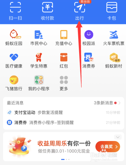 etc无电子标签怎么办