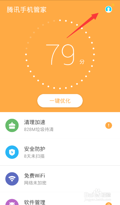 手机被盗怎么用软件追踪找回