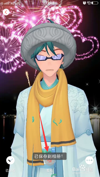 虚拟偶像怎么制作视频