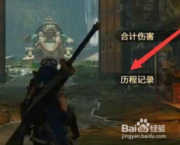 《怪物猎人崛起》训练场怎么进?