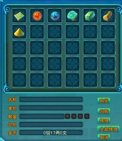 《梦幻聊斋》少阴石攻略