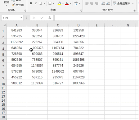 excel的11个小技巧,你会几个?