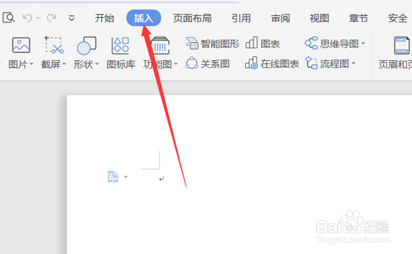 如何更改Word公式的字体