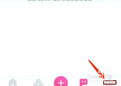 第一弹app怎样查看黑名单列表