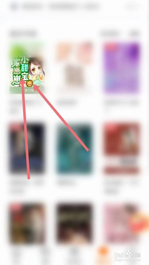 悟空浏览器听书如何换声音