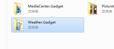 windows 7小工具“天气”不能用