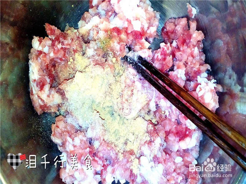 猪肉酸菜蒸饺的做法