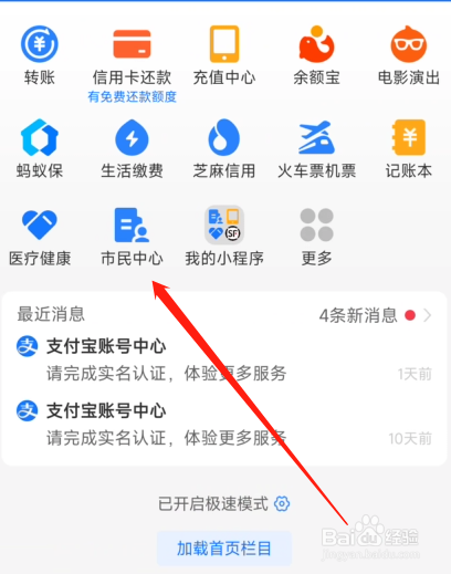 港澳通行证在哪里办理签证