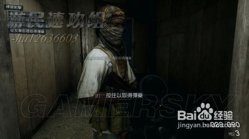 荣誉勋章:战士图文攻略2