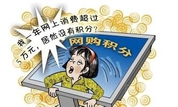 你了解你的信用卡么？