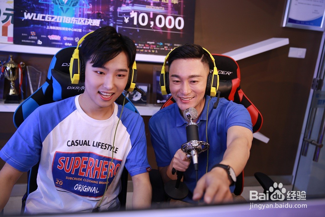 【干货】电竞学校选择指南