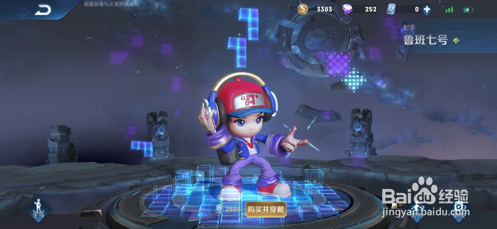 王者荣耀s20碎片商店更新