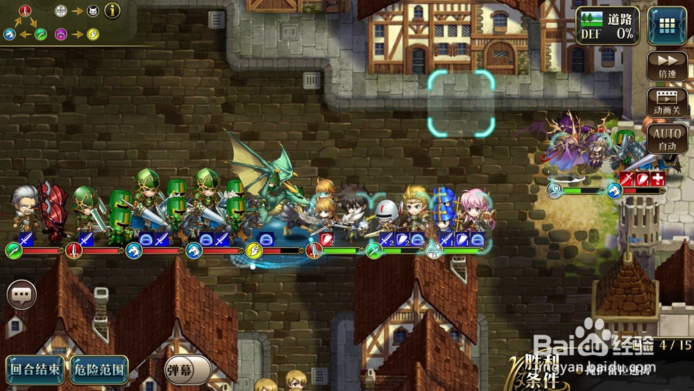 梦幻模拟战：9-2混乱的拉斐尔