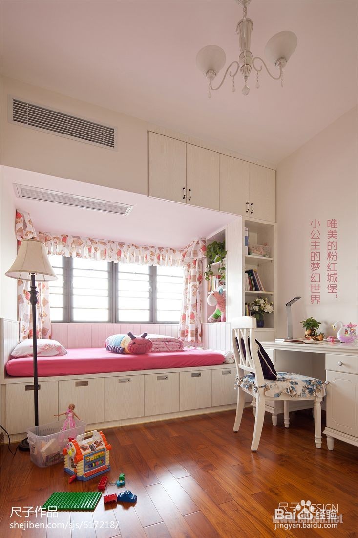 如何使家里变得干净整洁