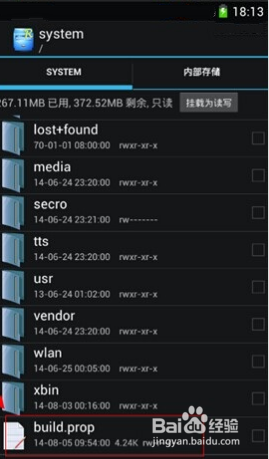 QQ空间不开黄钻,怎样修改手机的型号