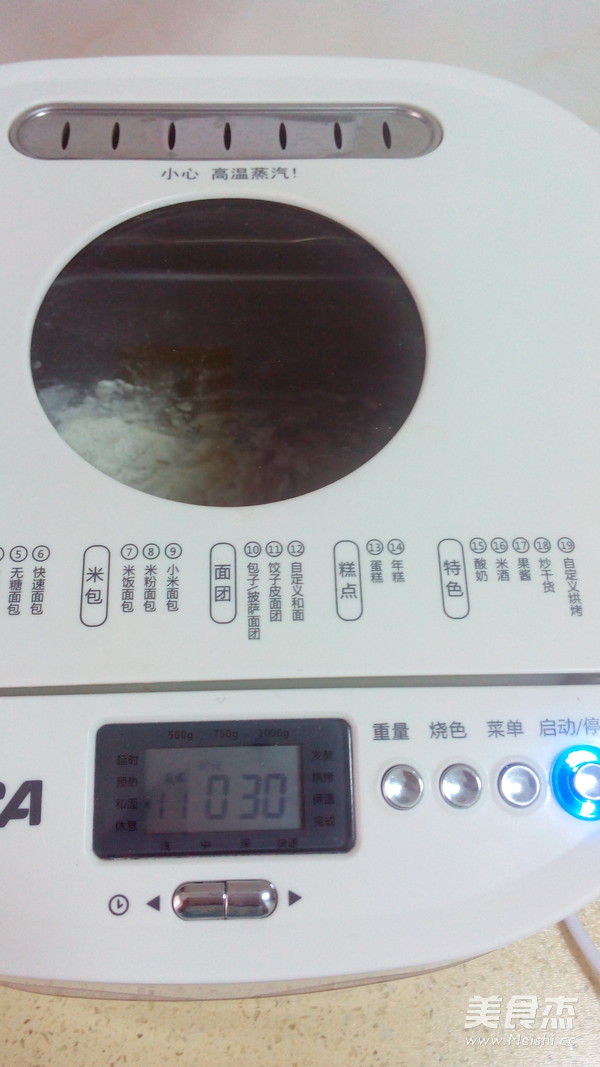 太阳蛋面包的做法