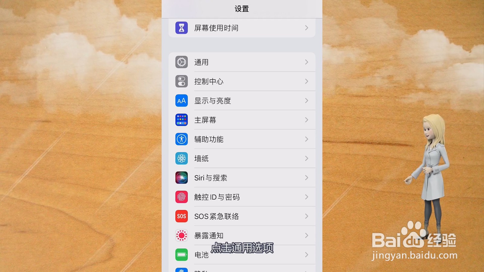 换新手机怎样一键搬家到新手机