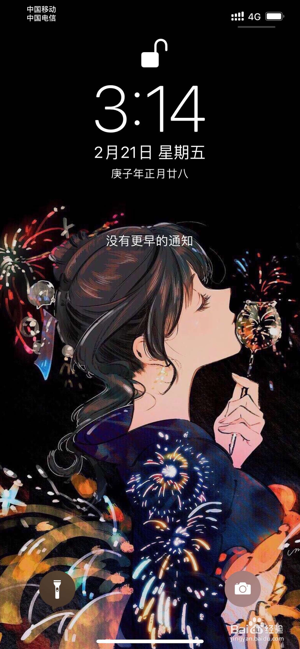 max无法强制关机怎么办