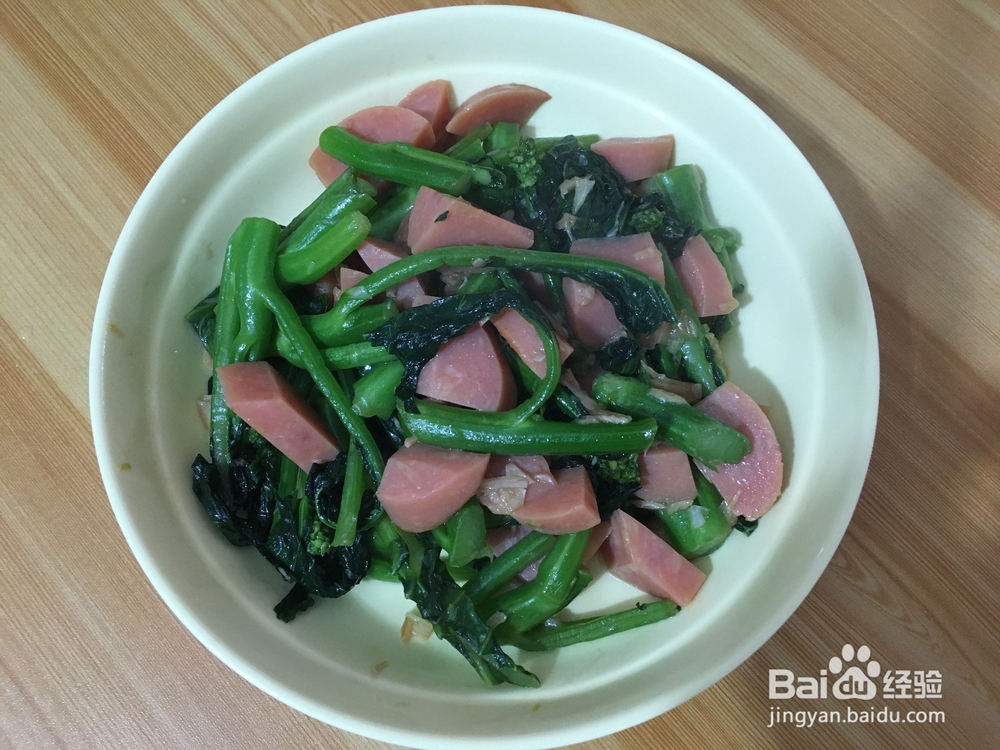 火腿炒芥菜的做法