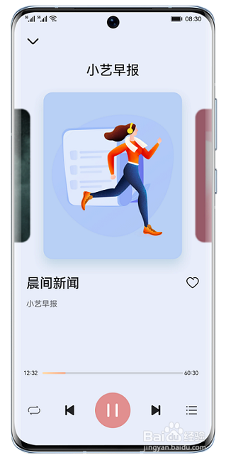 华为语音助手有什么用