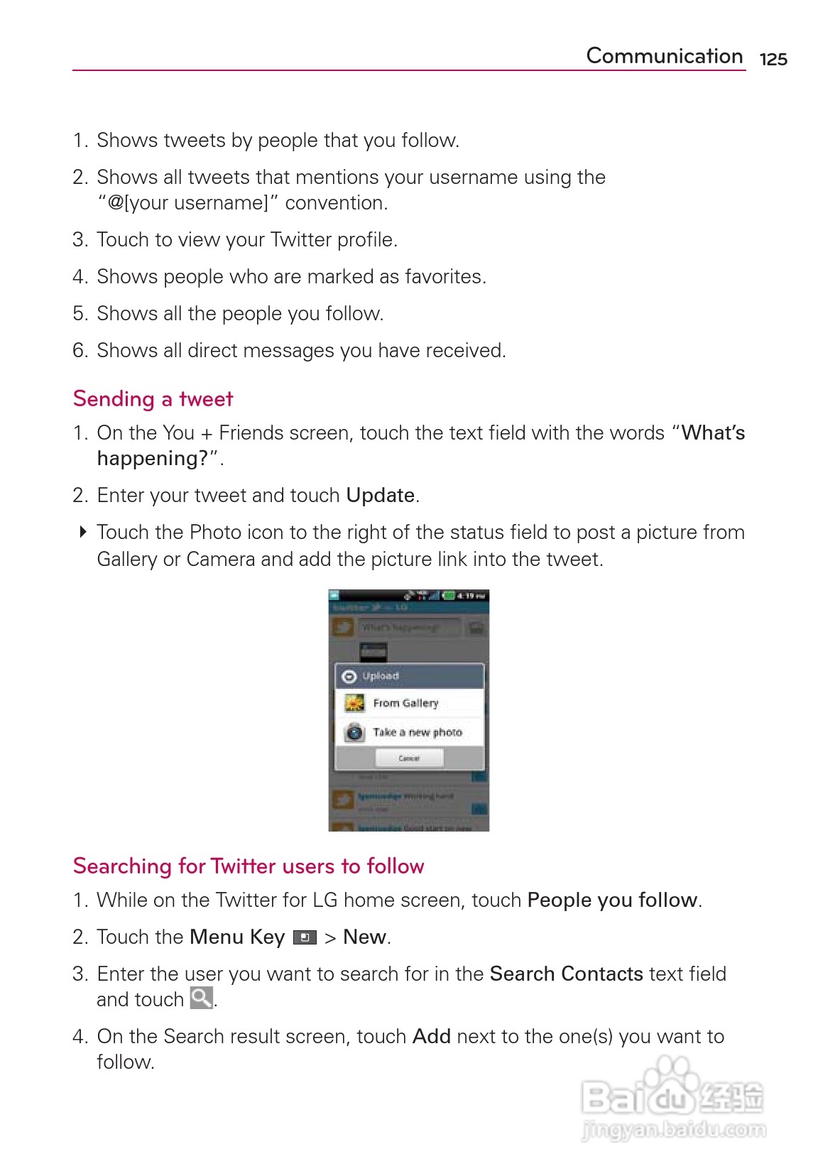 LG Rvolution VS910手机说明书:[13]