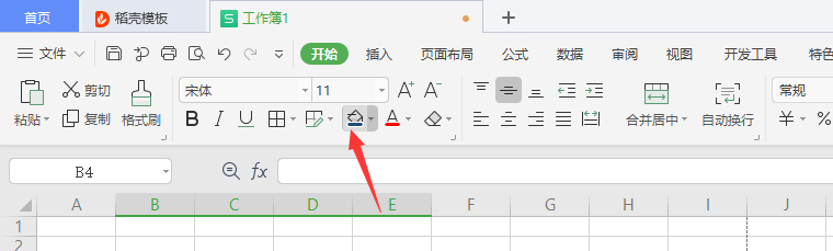 Excel中如何给表格填充颜色