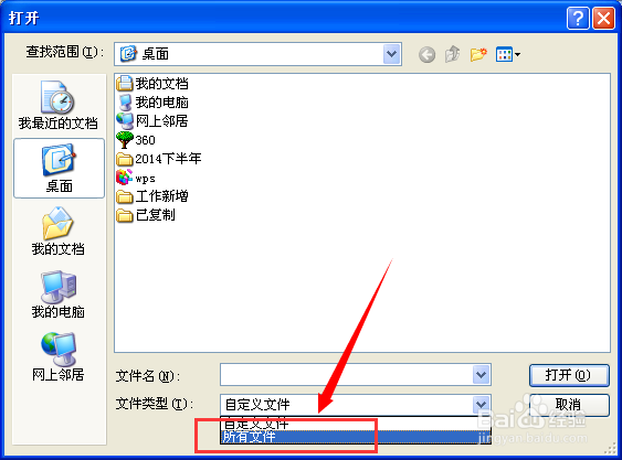 二级建造师继续教育后如何办理延期/延续注册