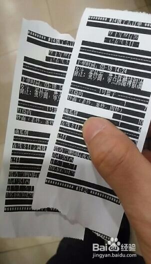 小票打印机打印字迹模糊不清的解决方法