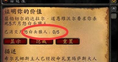 魔兽(怀旧服攻略)