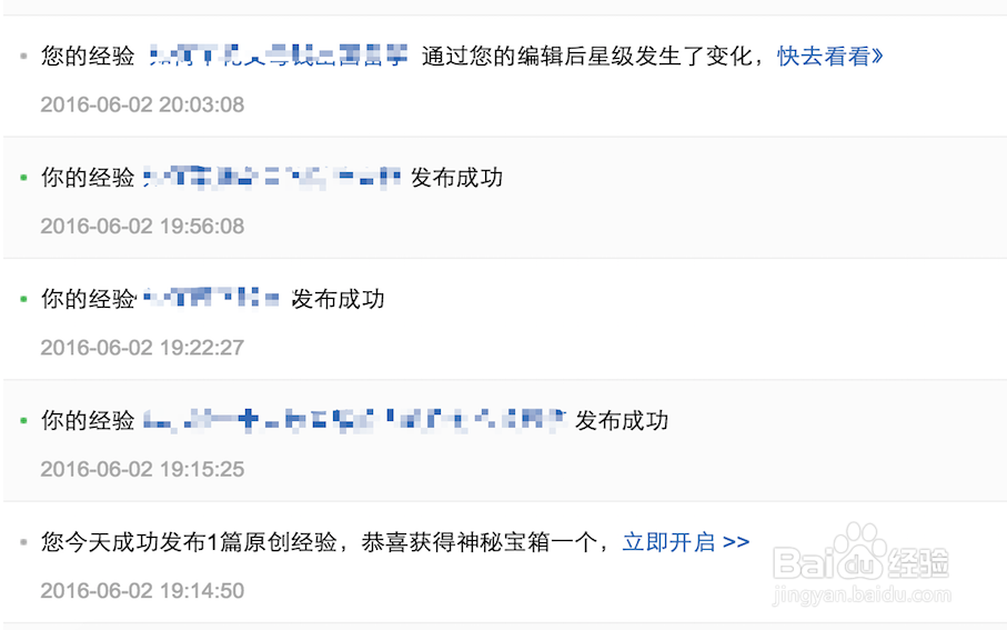 回享计划[2]如何快速从回享计划预备班毕业