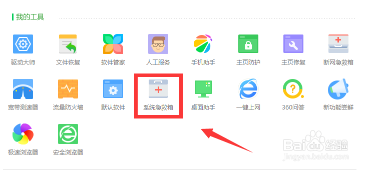绝地求生错误代码364解决办法