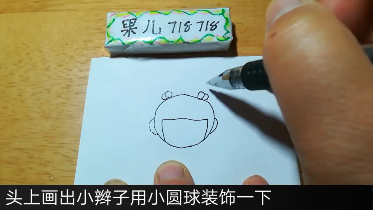 用圆形画小女孩简笔画怎么画