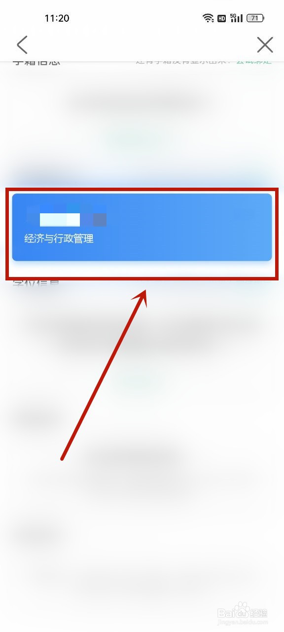 毕业证在哪里查