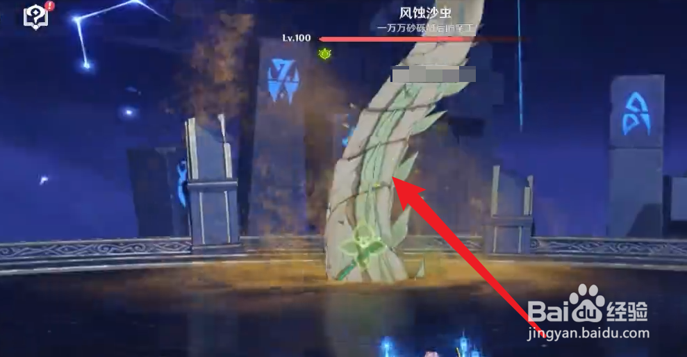 原神沙虫怎么瘫痪