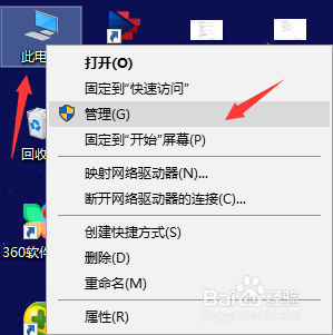 win10局域网下共享磁盘文件的方法