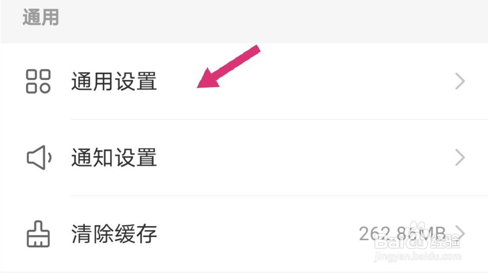 快手极速版怎么给视频加水印?