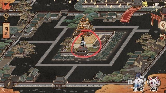 平安奇谭八岐大蛇怎么存档