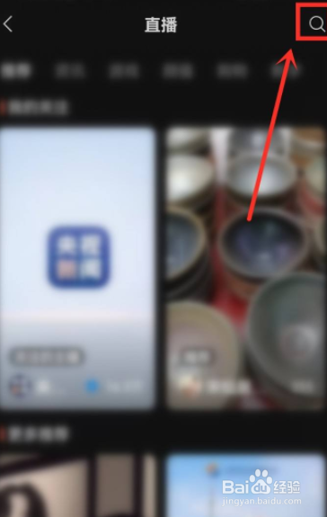 怎么在微信观看2022深圳疫情发布会现场直播