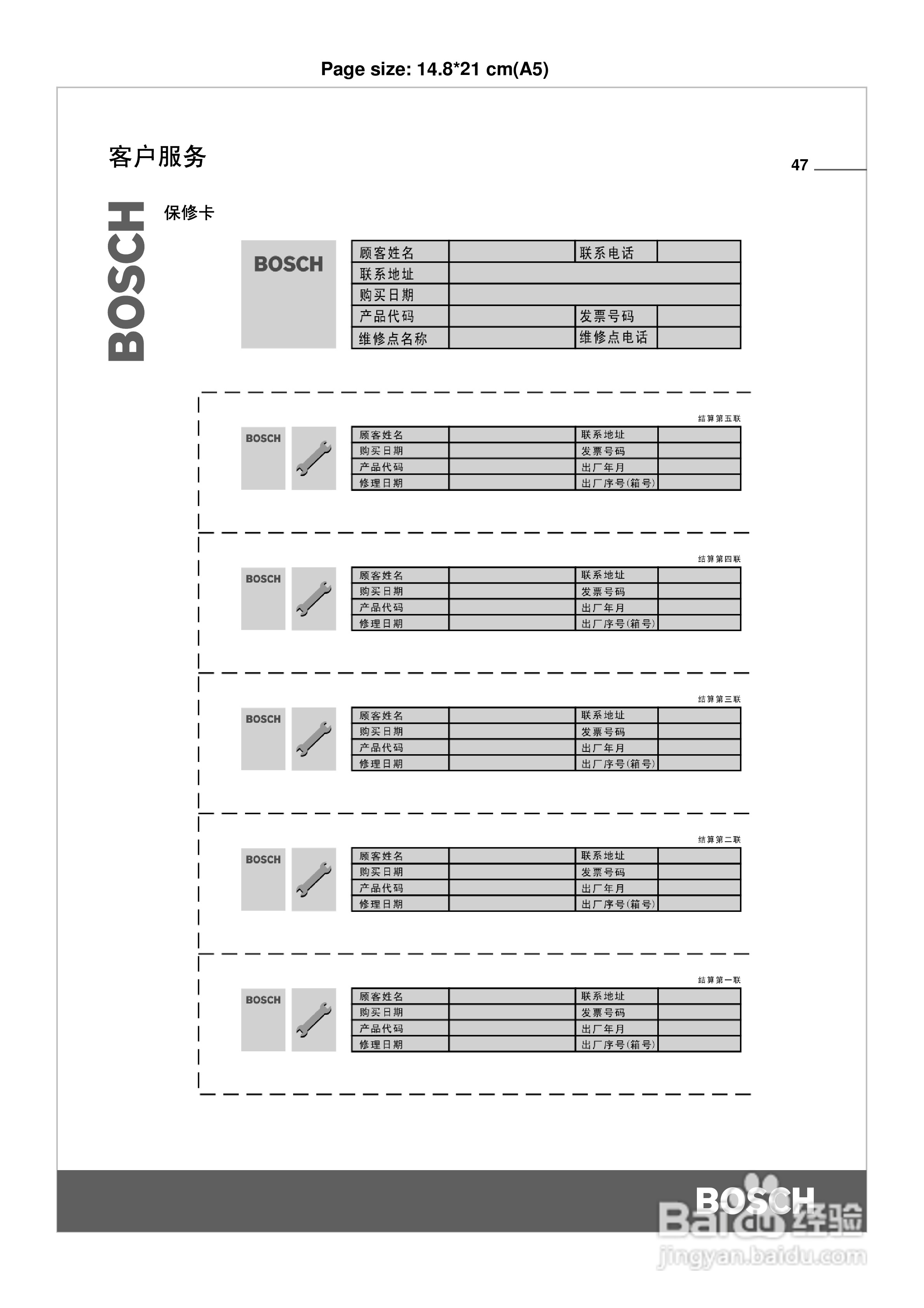 博世WVG24568洗衣机使用说明书:[5]