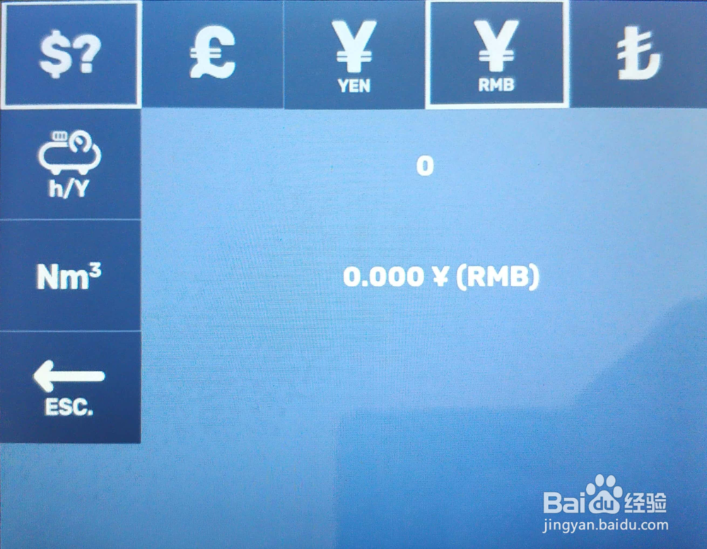 怎么利用LE450plus 气体泄漏成像仪进行定量分析