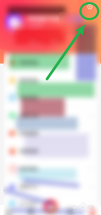 怎么打开微赞直播软件短视频显示弹幕功能