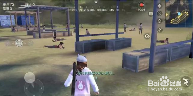 荒野行动一局100人有多少是真人玩家