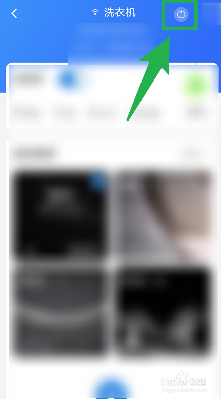 志高洗衣机不脱水了e3怎么处理