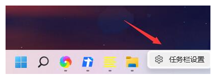 Windows11怎么设置任务栏对齐方式靠左