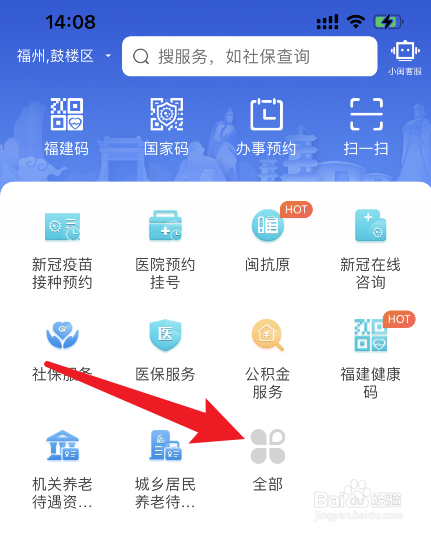 贫困证明怎么开