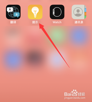 苹果耳机使用小技巧