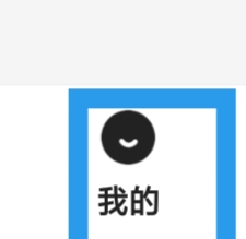 缘恋APP怎样设置性别