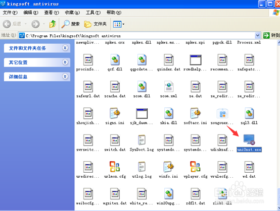 金山毒霸卸载不了怎么办